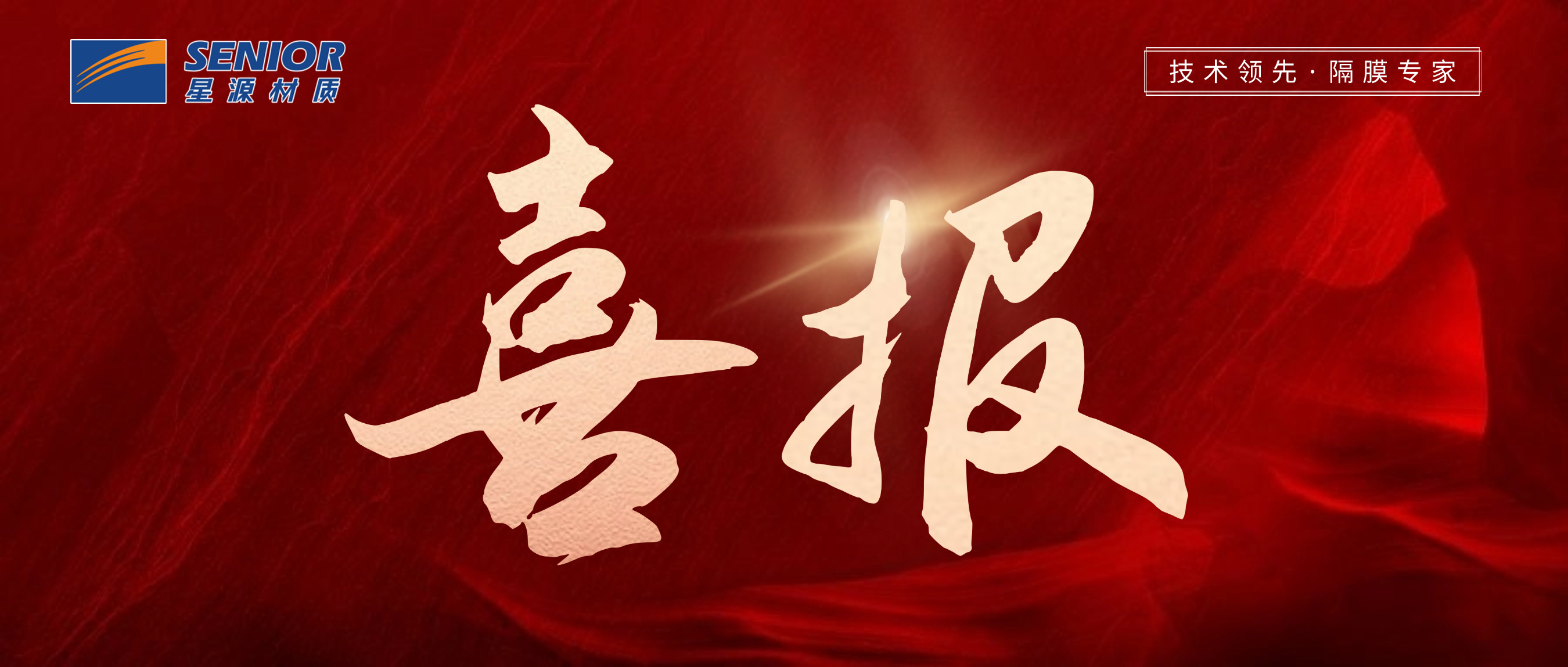 中国·6163银河(股份)有限公司-官方网站